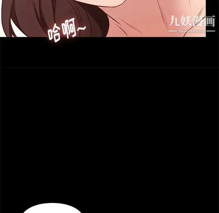 漫画《邂逅》第35话第59张图