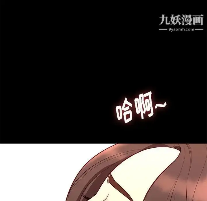 漫画《邂逅》第35话第64张图