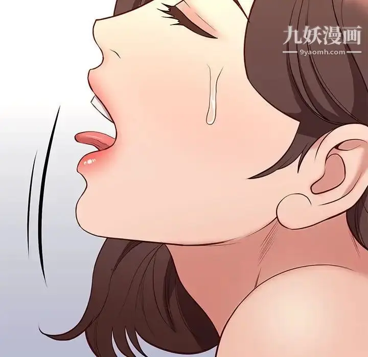 漫画《邂逅》第35话第65张图