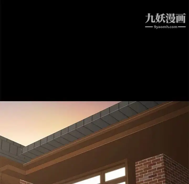 漫画《邂逅》第8话第109张图
