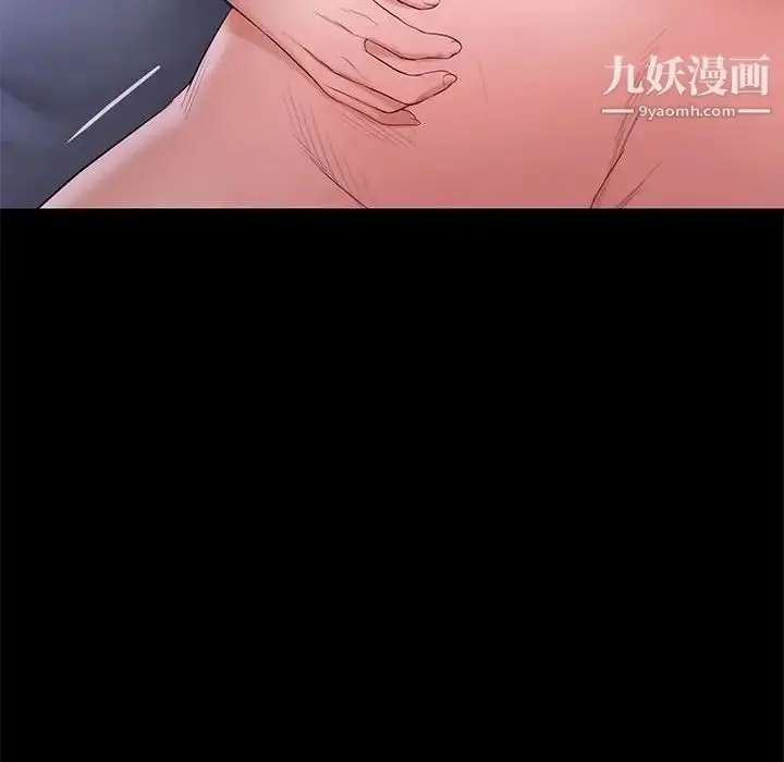 漫画《邂逅》第8话第14张图