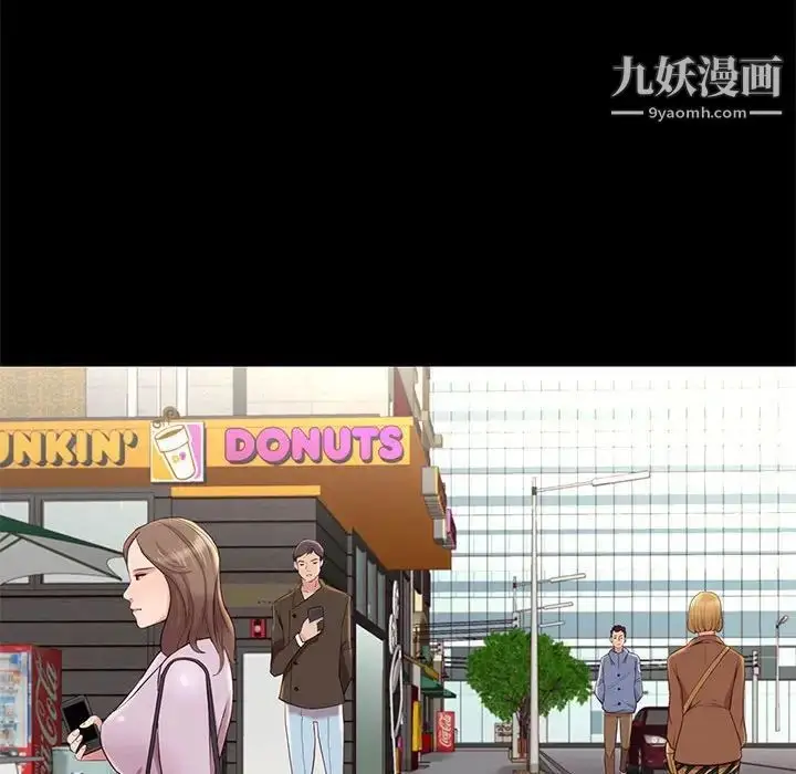 漫画《邂逅》第8话第142张图