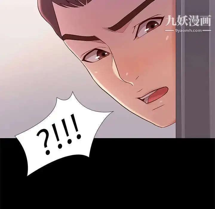 漫画《邂逅》第8话第158张图