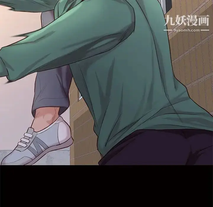 漫画《邂逅》第4话第106张图