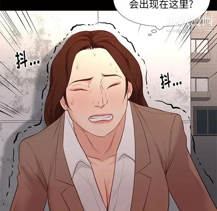 漫画《邂逅》第4话第118张图