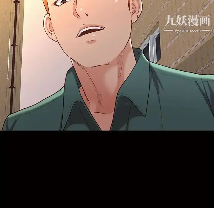 漫画《邂逅》第4话第120张图
