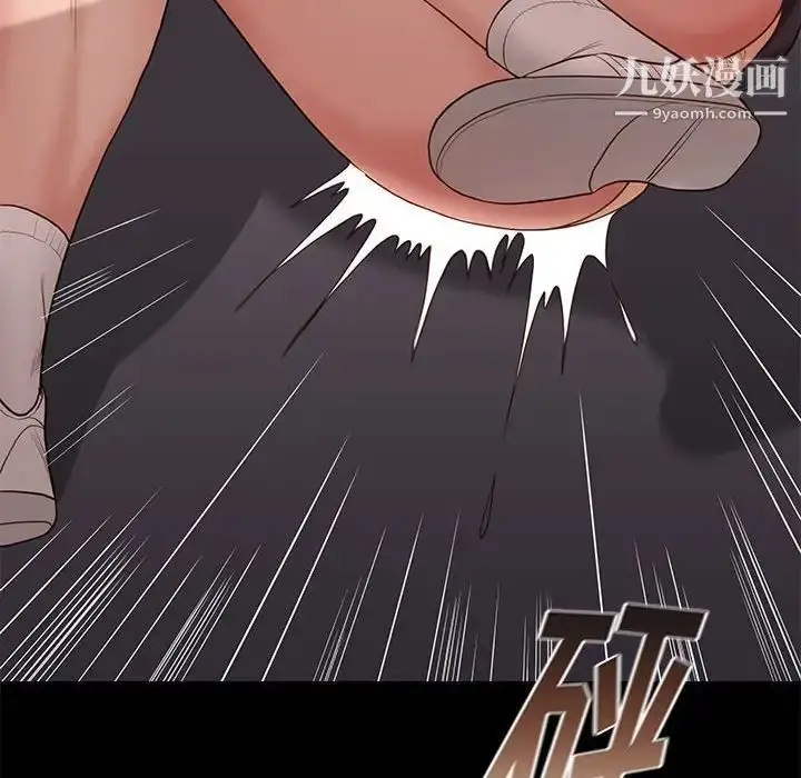 漫画《邂逅》第4话第31张图
