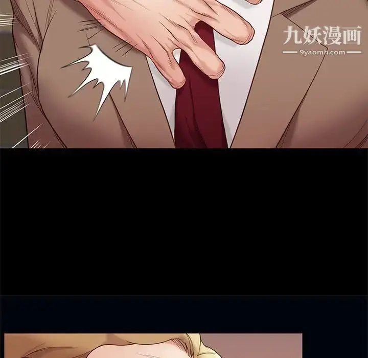 漫画《邂逅》第4话第45张图