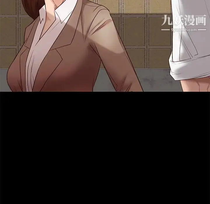 漫画《邂逅》第4话第75张图