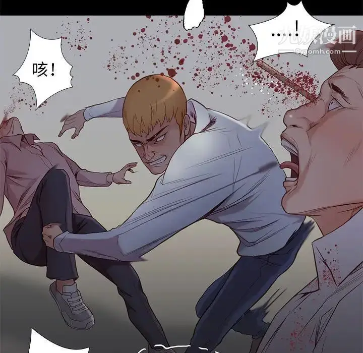 漫画《邂逅》第4话第78张图
