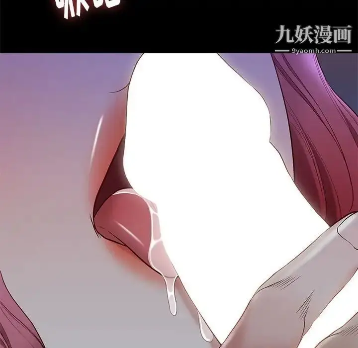 漫画《邂逅》第38话第104张图