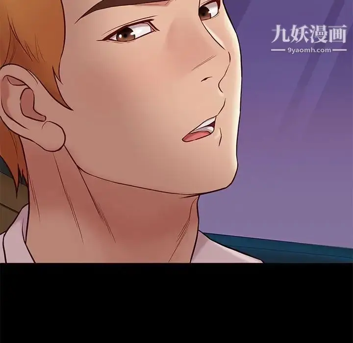 漫画《邂逅》第38话第114张图