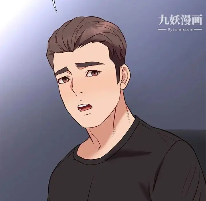 漫画《邂逅》第38话第13张图