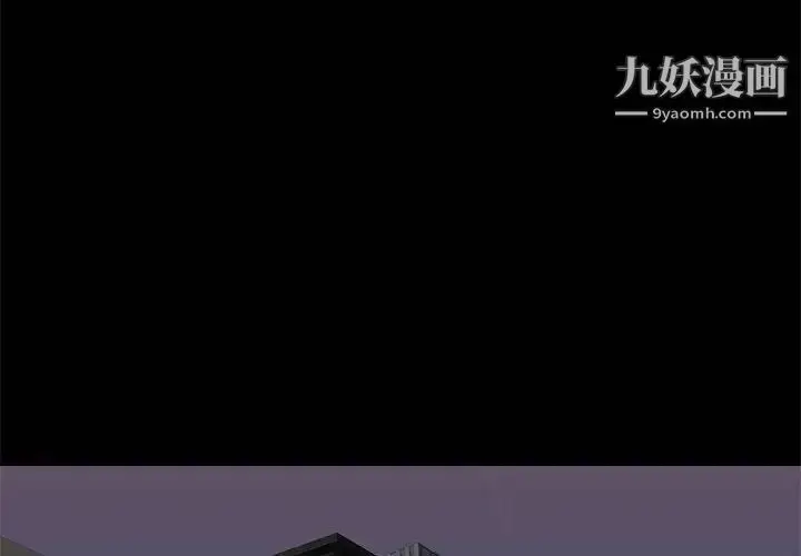 漫画《邂逅》第38话第4张图