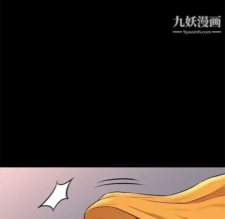 漫画《邂逅》第38话第73张图