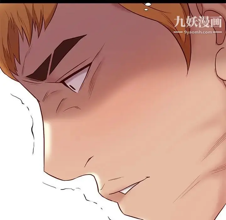 漫画《邂逅》第38话第89张图
