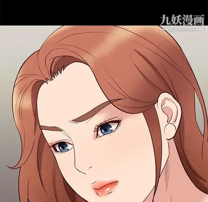 漫画《邂逅》第34话第100张图