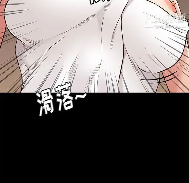 漫画《邂逅》第34话第113张图