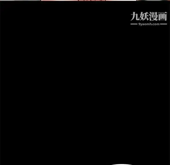 漫画《邂逅》第34话第125张图