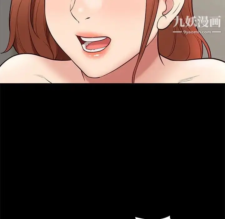 漫画《邂逅》第34话第127张图