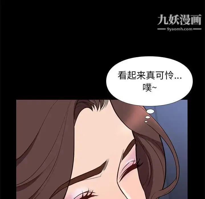 漫画《邂逅》第34话第32张图