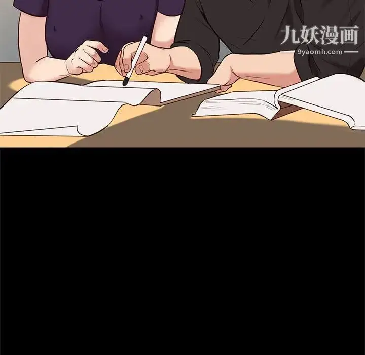 漫画《邂逅》第34话第47张图