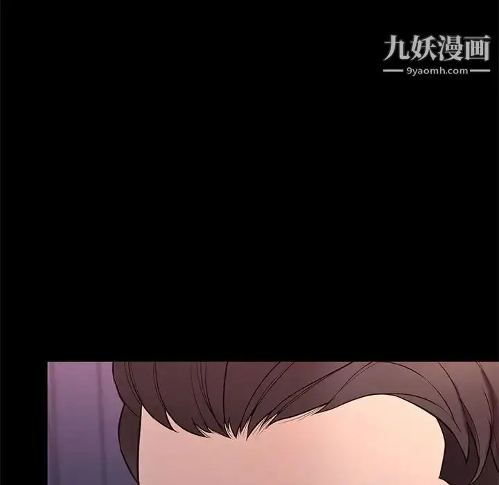 漫画《邂逅》第34话第49张图