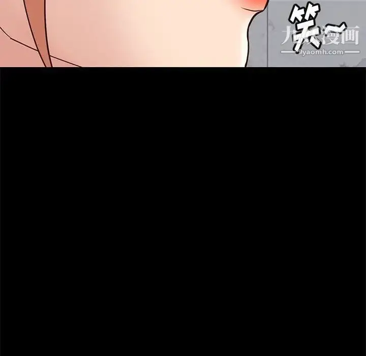 漫画《邂逅》第34话第82张图