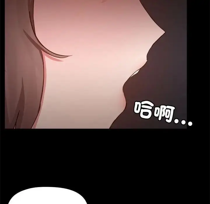 漫画《爱玩游戏的女人们》第69话第100张图