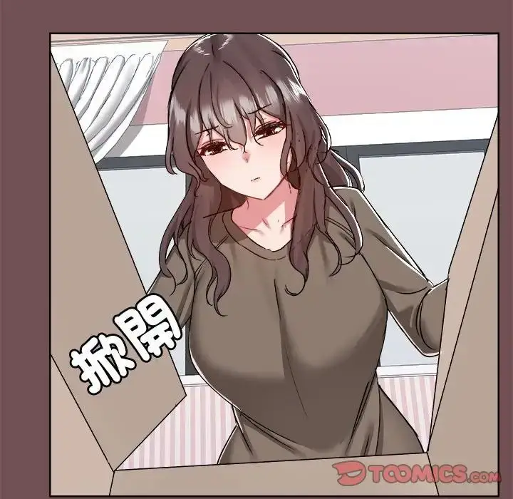 漫画《爱玩游戏的女人们》第69话第38张图