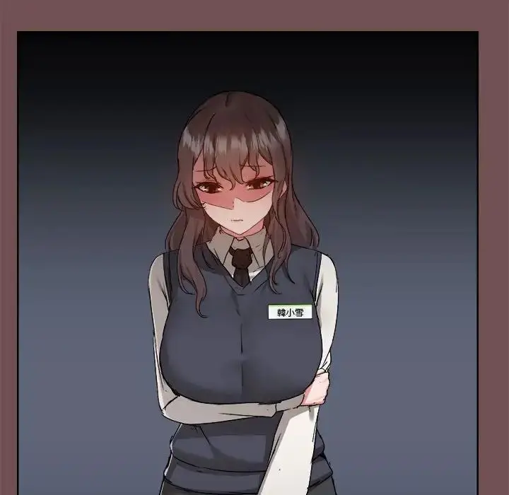 漫画《爱玩游戏的女人们》第69话第75张图
