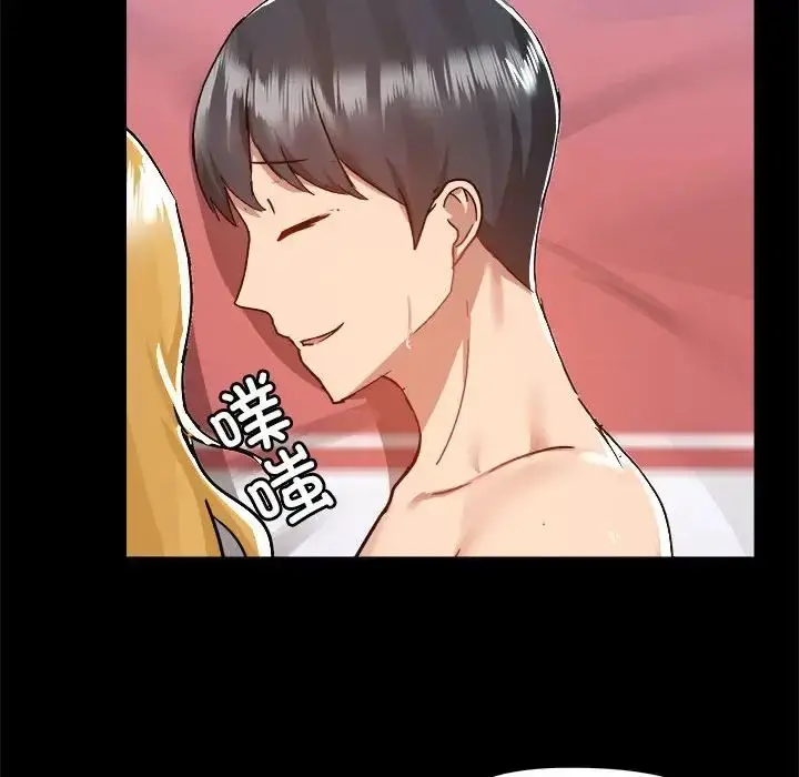 漫画《爱玩游戏的女人们》第76话第101张图