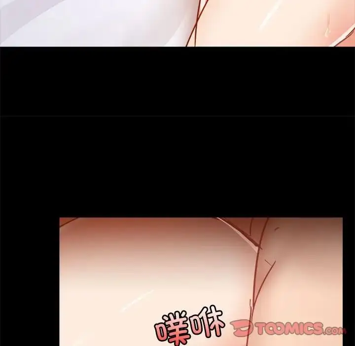 漫画《爱玩游戏的女人们》第76话第110张图