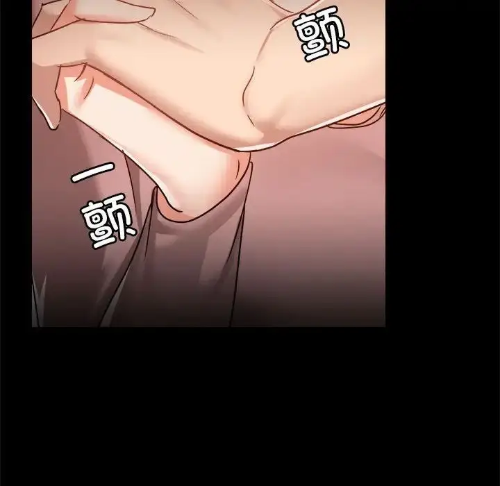 漫画《爱玩游戏的女人们》第76话第112张图