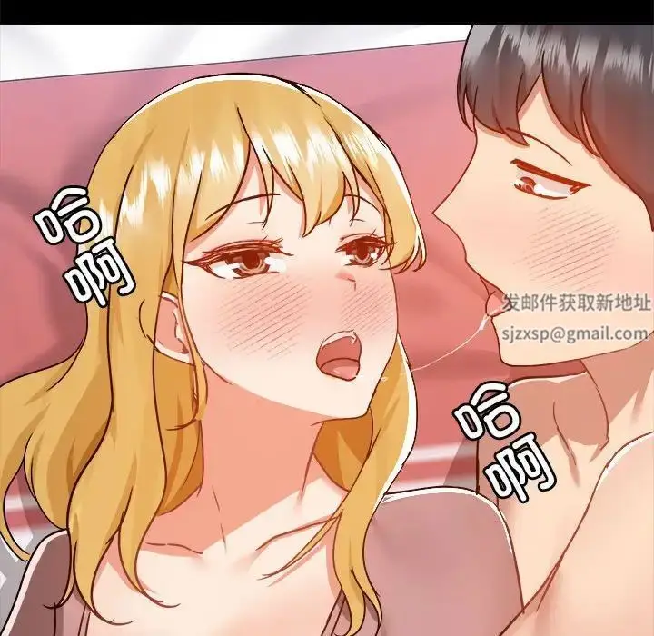 漫画《爱玩游戏的女人们》第76话第113张图