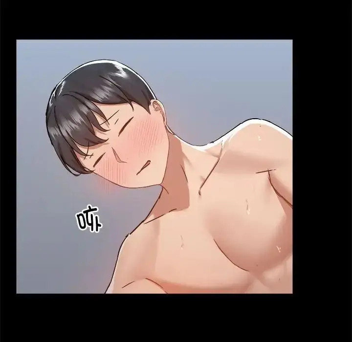 漫画《爱玩游戏的女人们》第76话第36张图