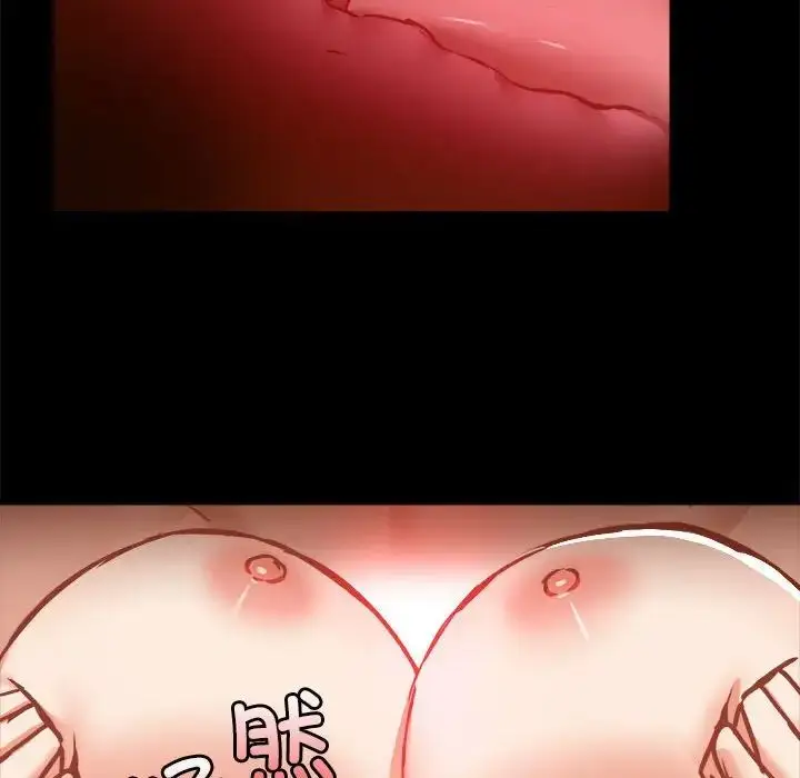 漫画《爱玩游戏的女人们》第76话第52张图