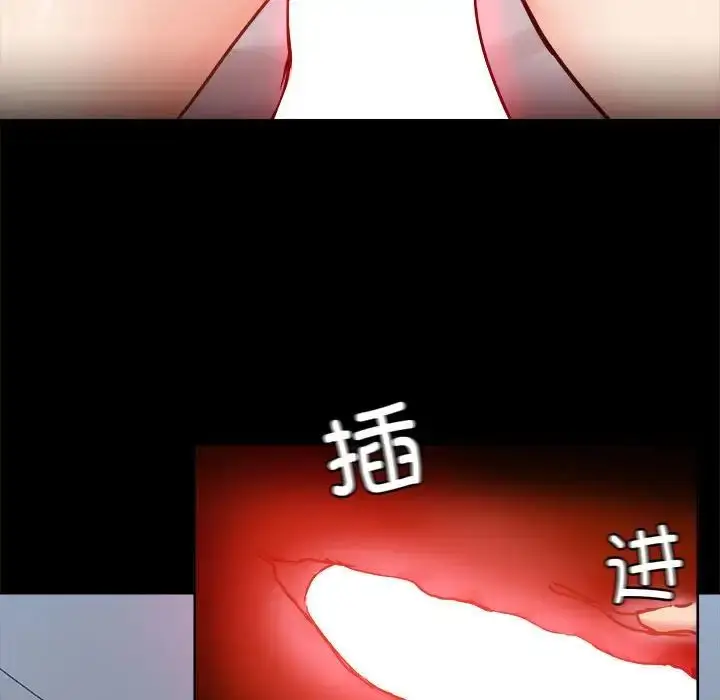漫画《爱玩游戏的女人们》第76话第76张图