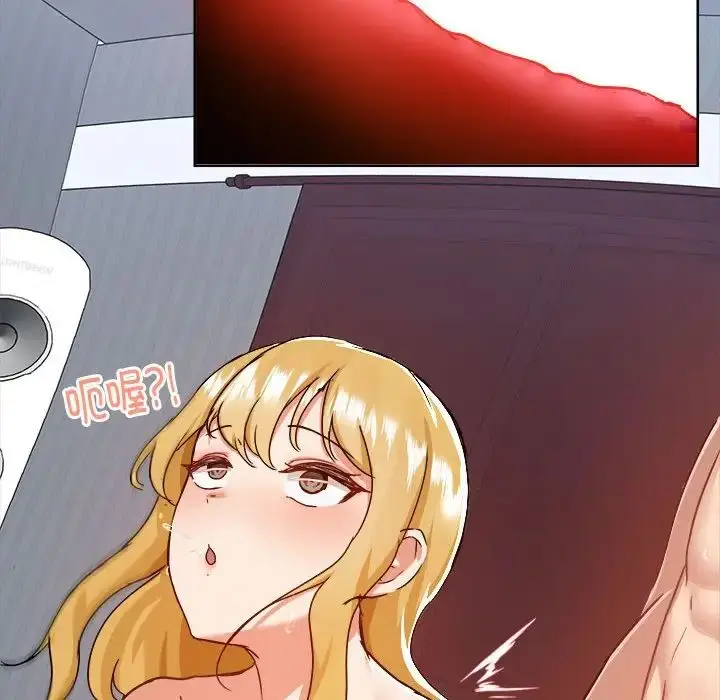 漫画《爱玩游戏的女人们》第76话第77张图