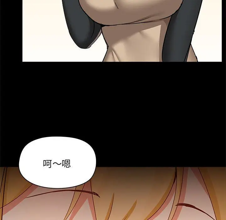 漫画《爱玩游戏的女人们》第51话第61张图