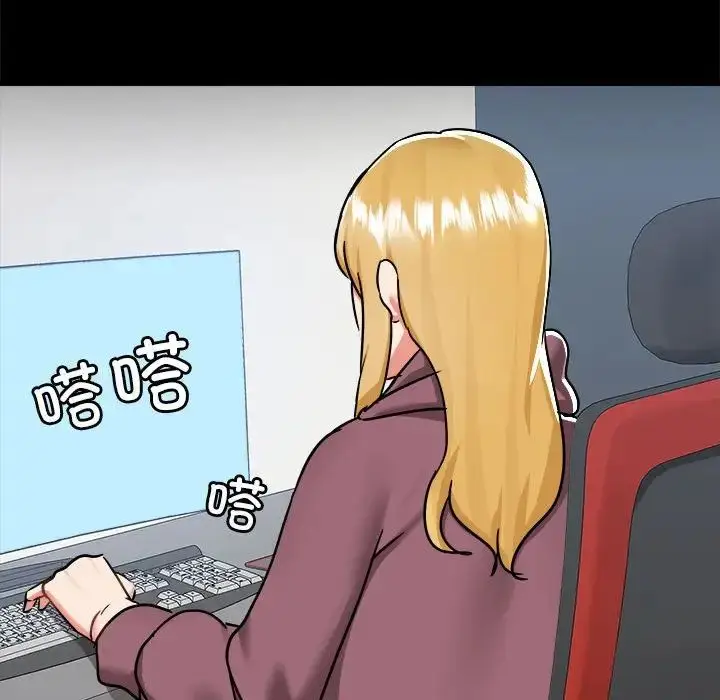 漫画《爱玩游戏的女人们》第71话第40张图