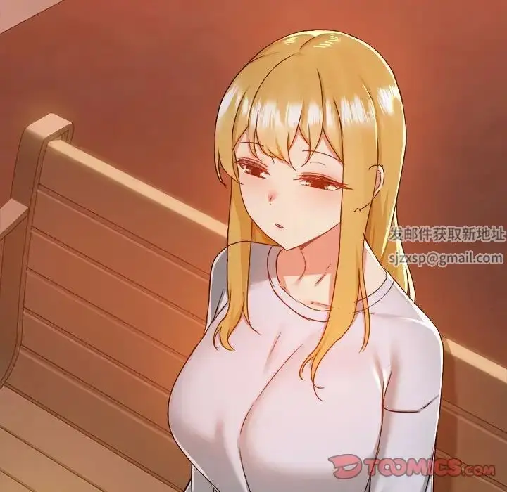 漫画《爱玩游戏的女人们》第71话第58张图