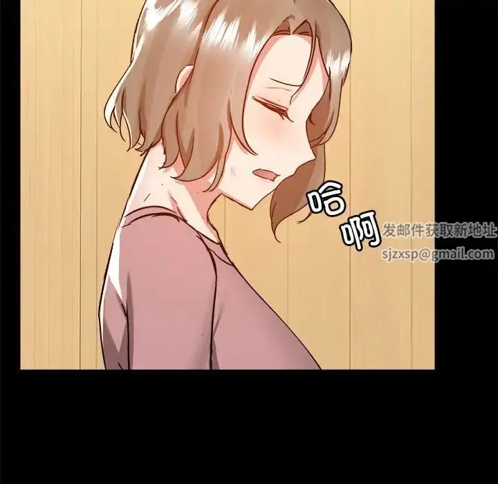 漫画《爱玩游戏的女人们》第72话第37张图