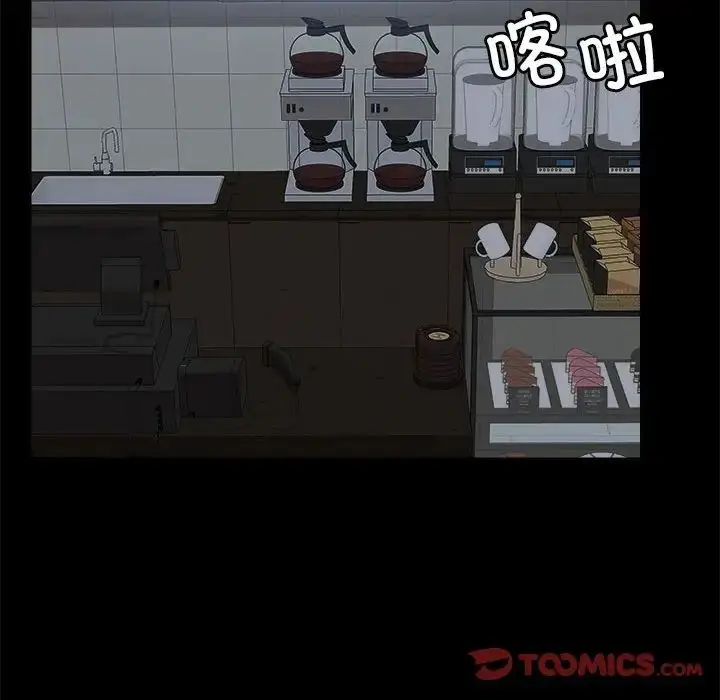 漫画《爱玩游戏的女人们》第72话第51张图