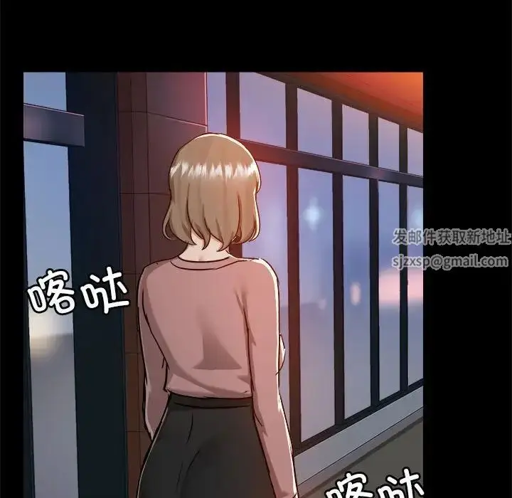 漫画《爱玩游戏的女人们》第72话第52张图