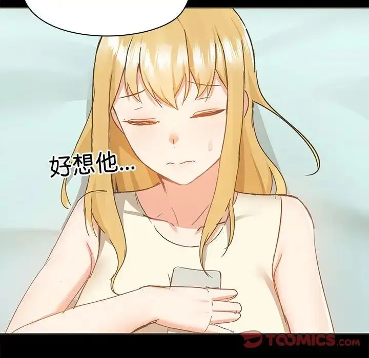 漫画《爱玩游戏的女人们》第72话第99张图