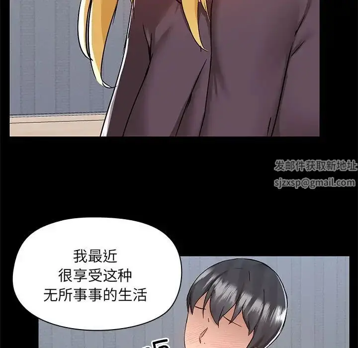 漫画《爱玩游戏的女人们》第67话第61张图