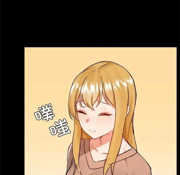 漫画《爱玩游戏的女人们》第73话第36张图