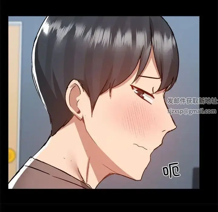 漫画《爱玩游戏的女人们》第73话第43张图
