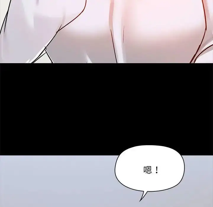 漫画《爱玩游戏的女人们》第73话第5张图